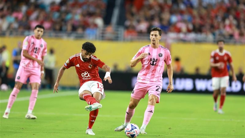 الأهلي وميامي