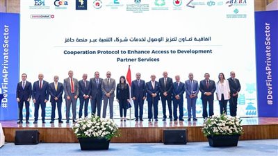 اتفاق تاريخي لتوسيع خدمات «حافز»..«التخطيط» تتعاون مع اتحادات الصناعات وجمعيات