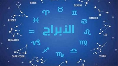 حظك اليوم الاثنين 16 يونيو 2025.. فرص مهنية وعواطف على المحك