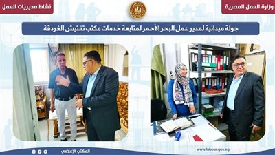 مدير 