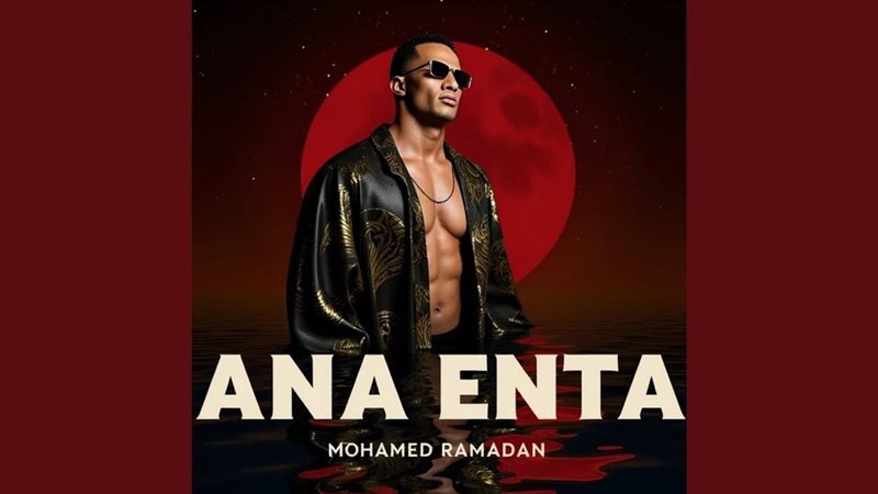 محمد رمضان 