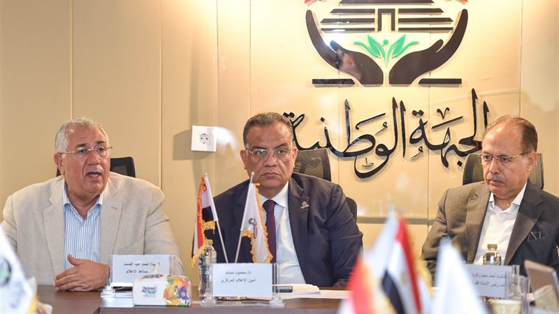  حزب الجبهة الوطنية