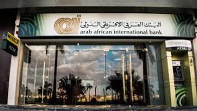البنك العربي الأفريقي الدولي يقود حملة للتبرع بالدم بمشاركة جميع موظفيه