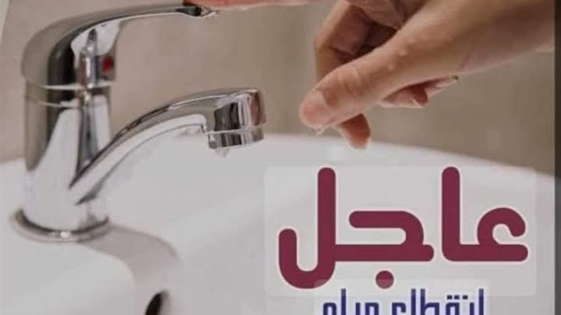 بيــــان إعـــلامي