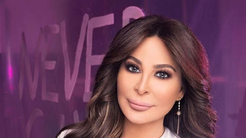 إليسا