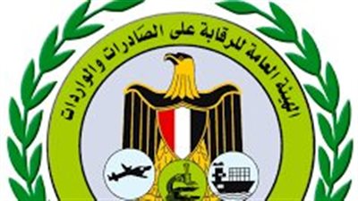 شراكة استراتيجية تعزز تنافسية المنتجات المصرية في الأسواق العالمية