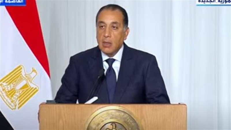 رئيس الوزراء