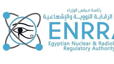   الرقابة النووية: أجهزة رصد تعمل على مدار 24 ساعة تضمن سلامة وأمان المواطنين