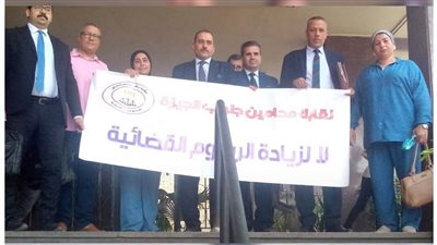 تحت شعار 