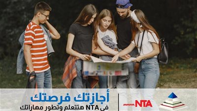 كيفية التقديم في البرنامج الرئاسي لتأهيل النشء بالأكاديمية الوطنية للتدريب