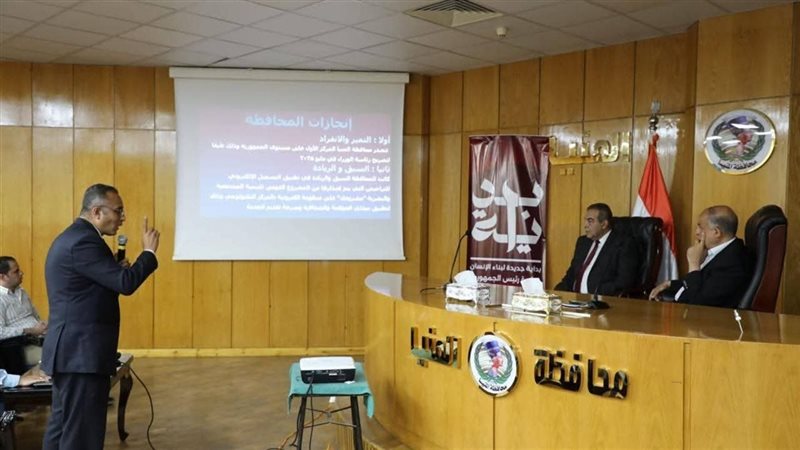 محافظ المنيا