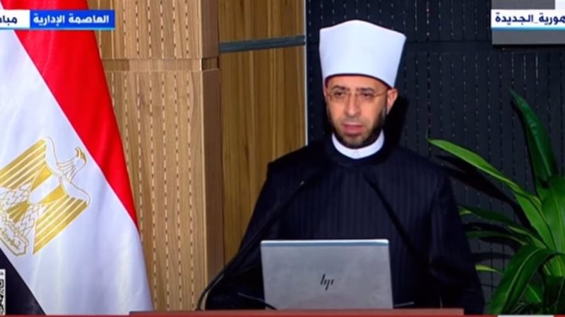 الدكتور أسامة الأزهري