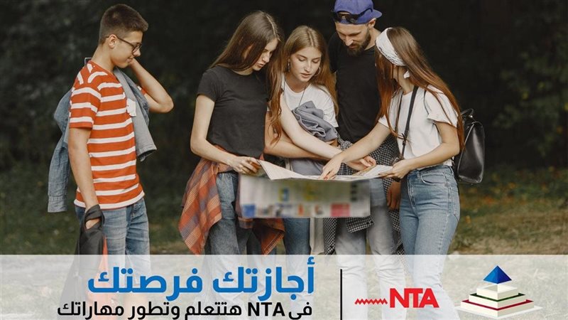 البرنامج الرئاسي