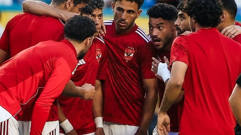 الأهلي