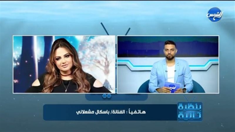 باسكال مشعلاني 