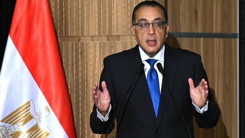 رئيس مجلس الوزراء