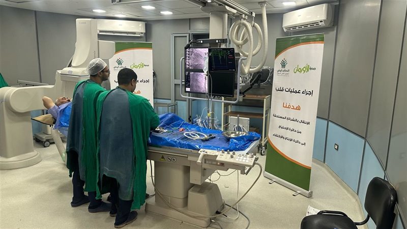 غرفة العمليات