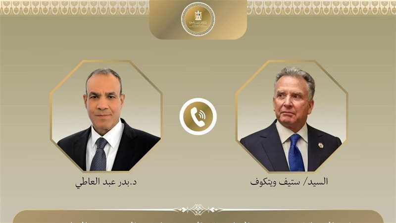 اتصال بين وزير الخارجي