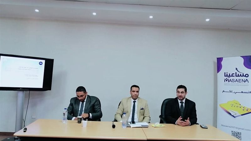 مرصد الأزهر