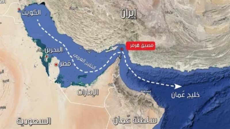 مصيق هرمز