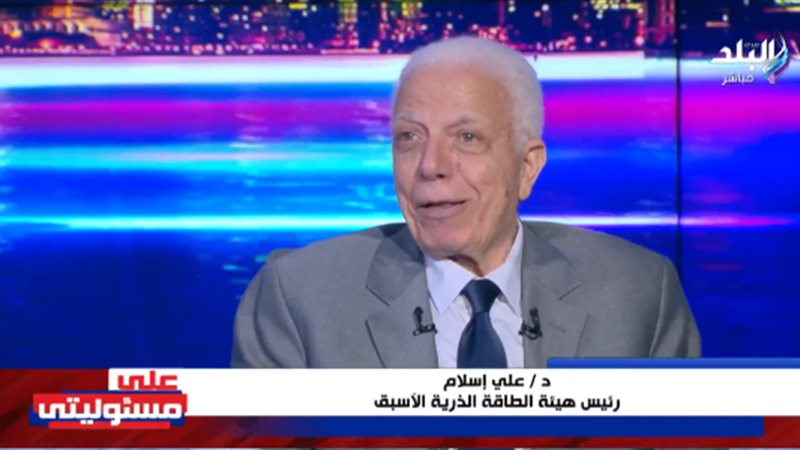 الدكتور علي إسلام