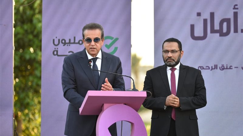 وزير الصحة ومساعده
