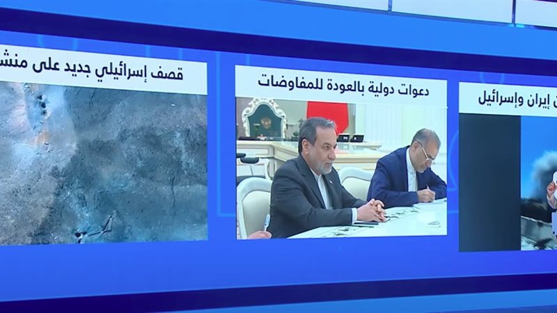 الحرب الإسرائيلية