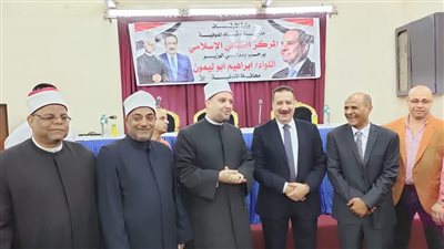 أوقاف المنوفية تستقبل المحافظ لافتتاح المركز الثقافي الإسلامي بعد تجديده