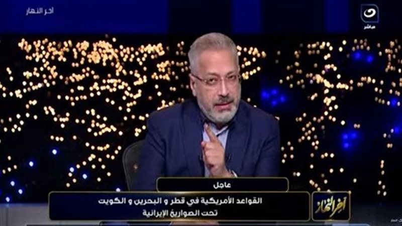 الإعلامي تامر أمين