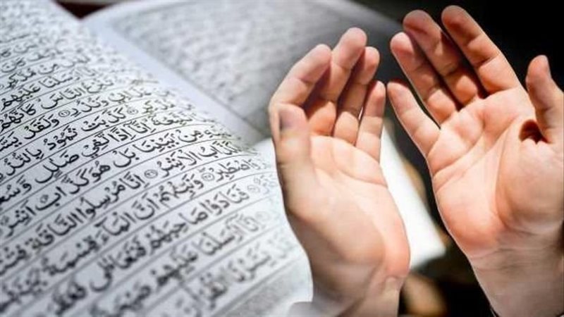دعاء الفرج