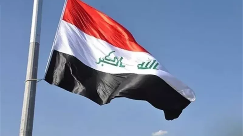 العراق