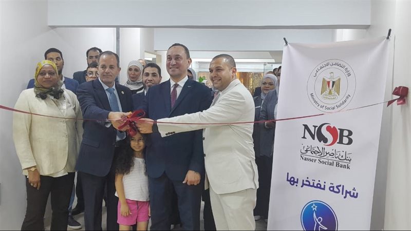 بنك ناصر يدعم أطفال