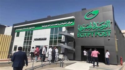 توقف خدمات البريد المصري المالية غدا بشكل مؤقت.. اعرف السبب