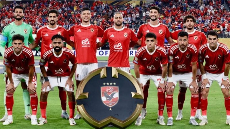 الأهلي