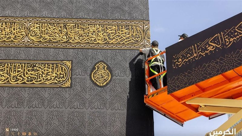 الكعبة المشرفة