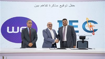 المصرية للاتصالات توقع مذكرة تفاهم مع KareXpert لإطلاق منصة صحية رقمية متكاملة