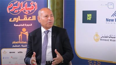 محافظ القاهرة : الجمهورية الجديدة تتميز بالسرعة والإصرار والتصميم 
