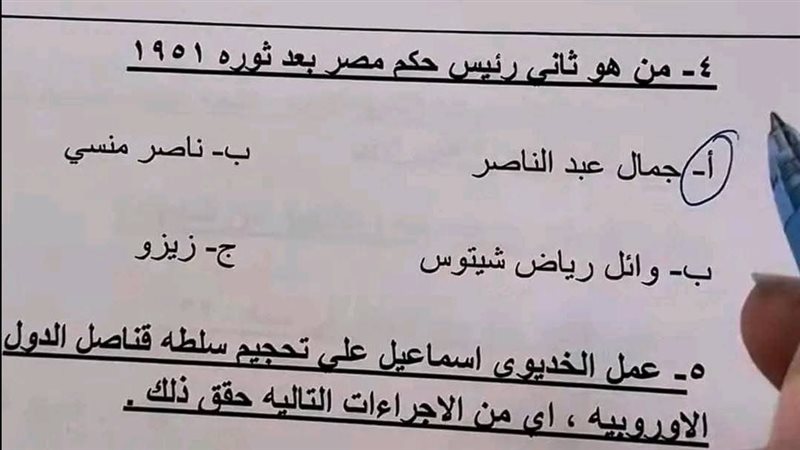 السؤال