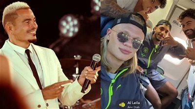  مهاجم مانشيستر سيتي إيرلينج هالاند: أحب أغاني عمرو دياب