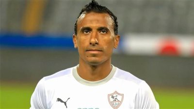 الزمالك يودع محمد عبدالشافي بهذه الطريقة المؤثرة.. بعد إعتزاله بنهاية الموسم