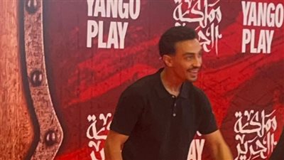 أحمد غزي ومحمود البزاوي فى العرض الخاص لـ «مملكة الحرير» 