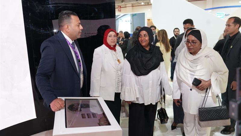 جانب من مؤتمر هيئة
