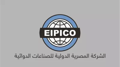 إيبيكو: نستكمل المرحلة النهائية من مصنع إنتاج المستحضرات البيولوجية
