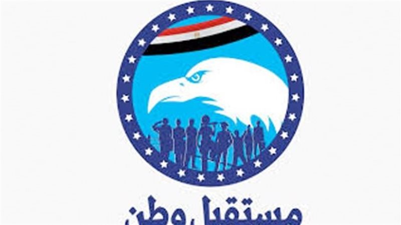 حزب مستقبل وطن