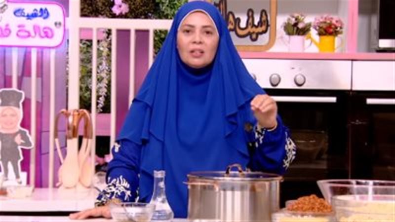 الشيف هالة فهمي