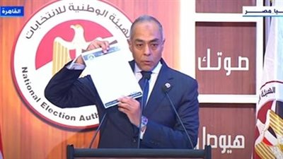 الوطنية للانتخابات: كارت إرشادي للمكفوفين لتيسير التصويت بانتخابات الشيوخ