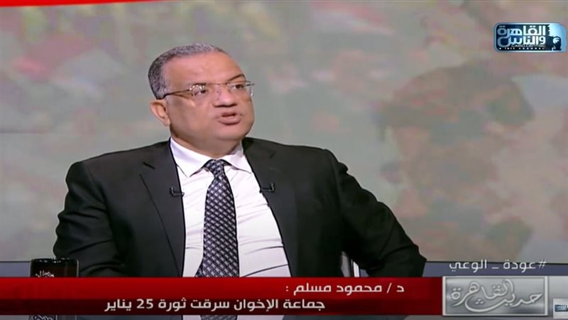 الدكتور محمود مسلم