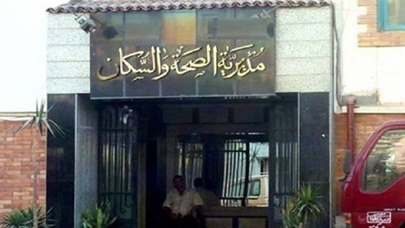 صورة ارشيفية
