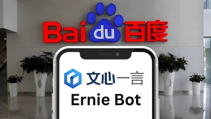 روبوت Ernie AI