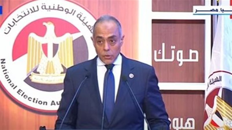 الهيئة الوطنية الانتخابات